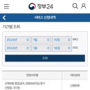 어부몰 네이버블로그