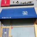 꽃집 나주꽃집 나주커튼 나주블라인드 빛가람동블라인드 _투웰브바스켓/ 블라인드 커튼 시공 by 하늘지붕