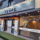 주흥길 10 이미지