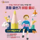 박쌤 공부방 이미지