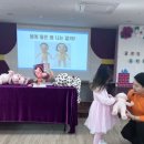 글로잉유치원 이미지