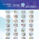 제34회 안동예술제 이미지
