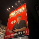 이구역우동은나 | 후쿠오카 맛집 내돈내산 추천 리스트 | 가라아게 라멘 야키토리 우동 초밥