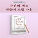 협성출판사