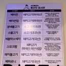 서오릉피자 이미지