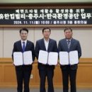 충주시청 이미지