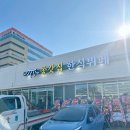 종갓집한식뷔페 이미지