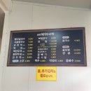 솔샘손칼국수 이미지