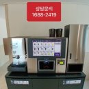 라떼무인커피 네이버블로그