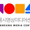 강릉모루도서관 이미지