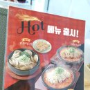 쿠마키친 미사점 이미지