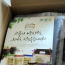 파프리카 전유어, 땅끝식객의 제철재료로 전유어에 도전!