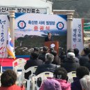 사리보건진료소 이미지