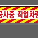 제일산업공사