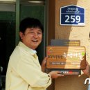 간척3리 이미지