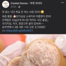 GS25 제주탑동점 이미지