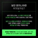 금천엔지니어 이미지