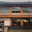 망중한coffee&tea