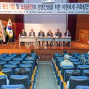대한수출마케팅협동조합 이미지