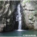 912차 5월10일 양산용소폭포 이미지