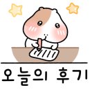 백옥대로587번길 이미지