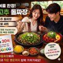 청양로또