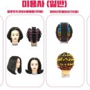 시원헤어 이미지