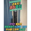 황등제일아파트 이미지