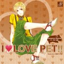 PET LOVE 이미지