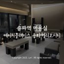 중앙지하상가 4번입구 이미지