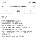 일신세탁소 이미지