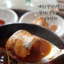 해초상회 이미지