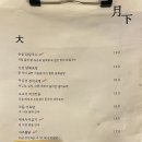 신동-73 이미지