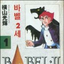 더바벨 이미지