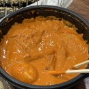 아차산매운떡볶이 신길점 | [아차산매운떡볶이] 양주 백석 떡볶이 맛집! / 로제떡볶이 완전 갓성비! ✨