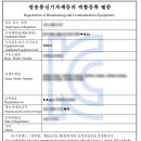 아크로 행정사 사무소 이미지