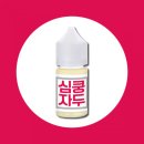 롤로전자담배 이미지