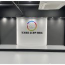 국가대표 길가온 태권도장 이미지