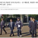 바이든이 선물한 모자·선글라스…윤 대통령, 워싱턴 시내 산책｜월드 클라스 이미지