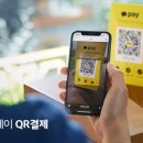 나이스밴정보통신 이미지