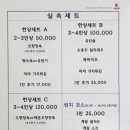 메이리연