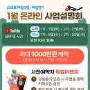 스마트해법수학교습소 이미지