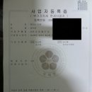 경주세무서 영천지서 이미지