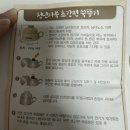 거북한의원 | [후기] 천년거북희상 무연 쑥뜸봉, 집에서 하는 쑥뜸, 난임 추천 쑥뜸기