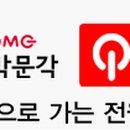 박현수영어교육론 이미지