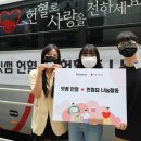 빗썸나눔 이미지