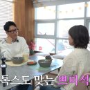 윤ENG 이미지