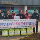 LG화학대산노동조합 이미지