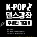 제이제이댄스아카데미