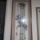 (진일僧27) &#34;고진감래와 개과천선&#34; 이미지